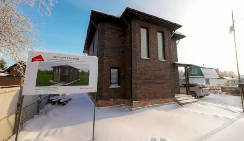 Коттедж в СНТ Заря-2 140кв.