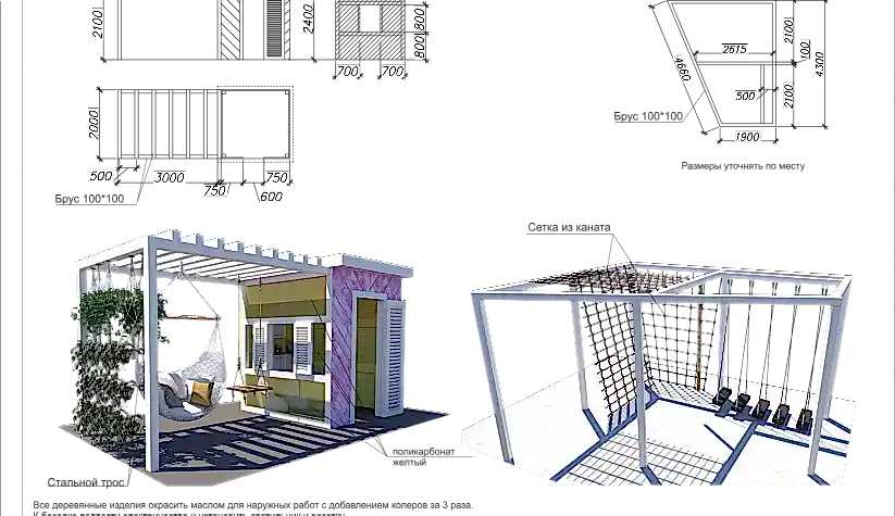 Коттедж. Благоустройство территории 2024 год
