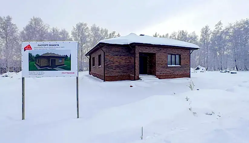 Коттедж в ДНП Берёзовый Стан 108кв.