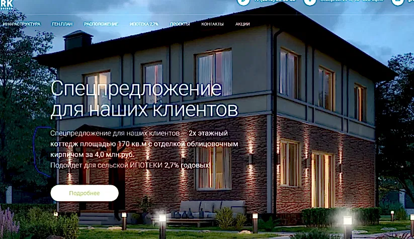 Отделочные работы в квартире ул. Красина